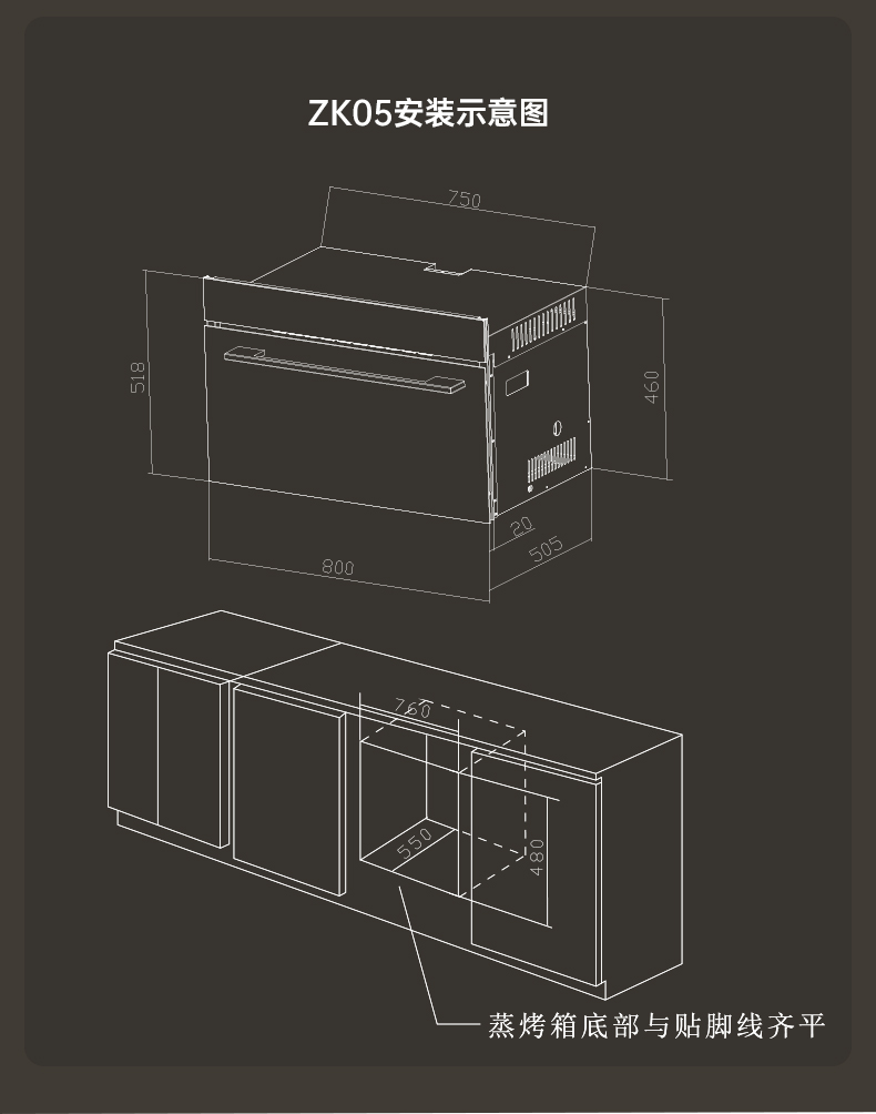 ZK05蒸烤箱