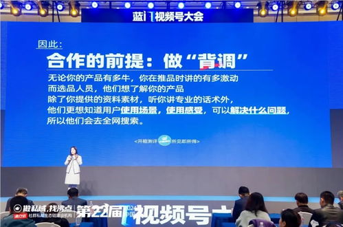 毛豆媽媽分享開箱測評是企業(yè)與個人抓住視頻號商業(yè)機會的起手式