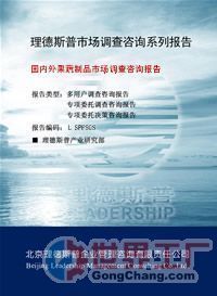 供應(yīng)2013年度國內(nèi)外杏仁醬菜市場分析及預(yù)測報(bào)告_商務(wù)服務(wù)_世界工廠網(wǎng)中國產(chǎn)品信息庫